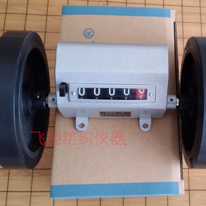 伯乐牌z96-f计米器/计米表/计码表/纺织计米器滚轮式机械码表