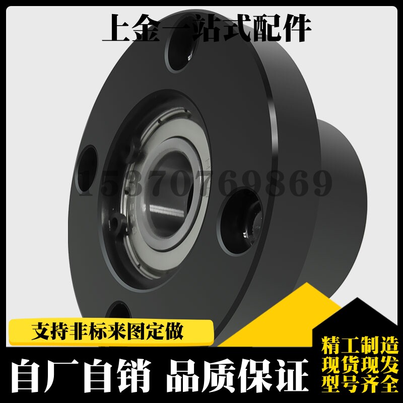轴承座组件BGRBB BGRB BARB SBGRB6004ZZ-40 6204ZZ-45 6904ZZ-35