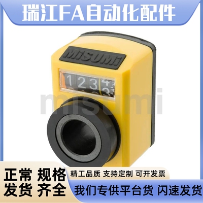 位置显示器 前置安装E-DSMR1/2/3/4/5-CSE6/8/10/12 替代米思米型