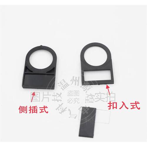 按钮标牌框指示开关口径