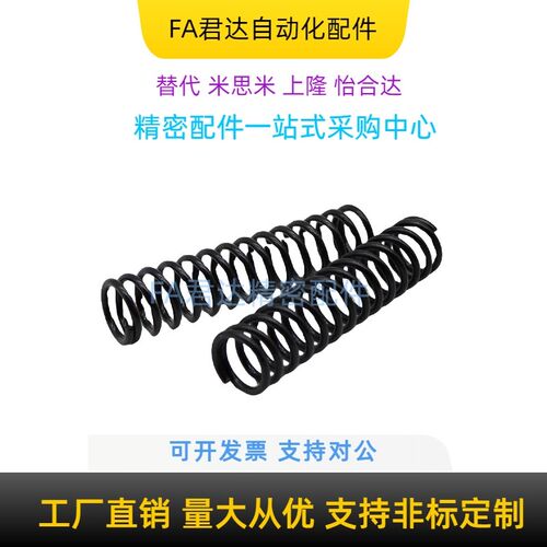 压缩弹簧J-YWL-D3/4/5/6/8/10/12/13/14/16/18/20/22/27圆线弹簧