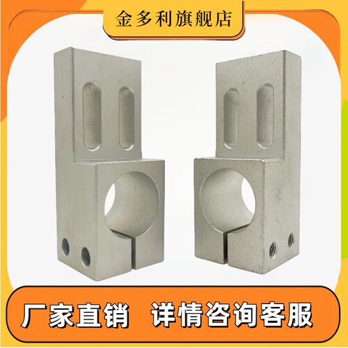 ALQAL型固定夹感应开关固定块支柱支座单光轴可调节KLQK MLQM SLQ