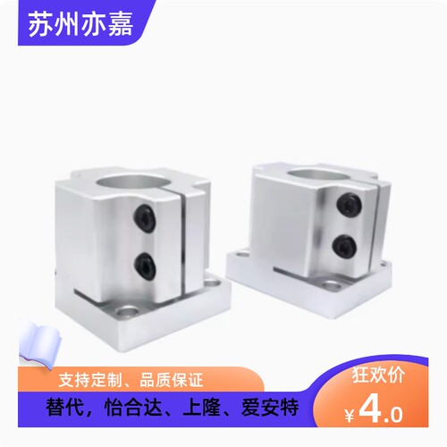 机构安装组件 底座 立柱 锁块 加强块ZCD01 ZCD06 ZCD11 ZCD16