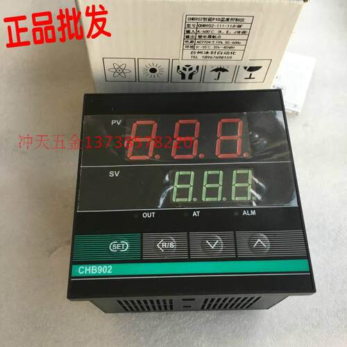 智能PID温度控制仪表CHB