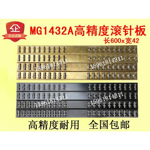 上海机床厂云南沙市MG143