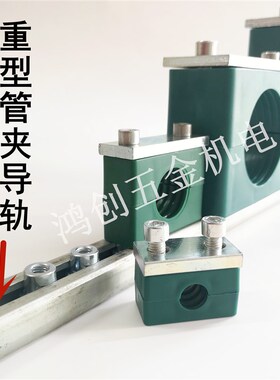 重型管夹轨道导轨C型铁镀锌TH-E40*22*3 标准不锈钢TS28*14*2滑槽