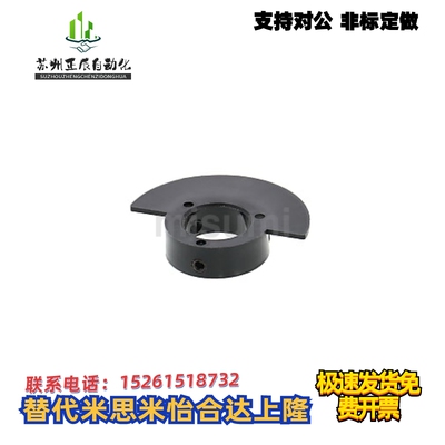 光电传感器用凸轮 树脂螺丝固定型 HPJC HPJC32 HPJC40 H