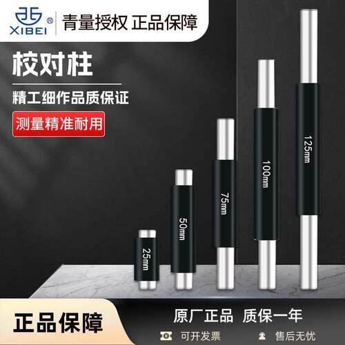 西北青量青海量具原厂外