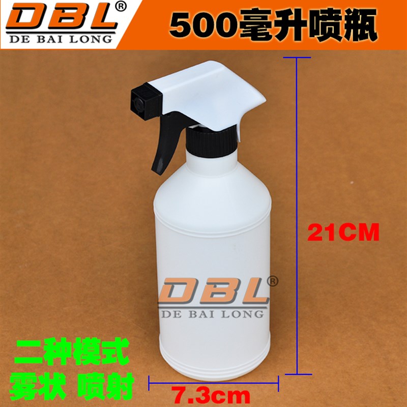 助焊剂喷瓶 洗板水喷雾瓶 液体喷雾器 浇花瓶 500ML喷壶