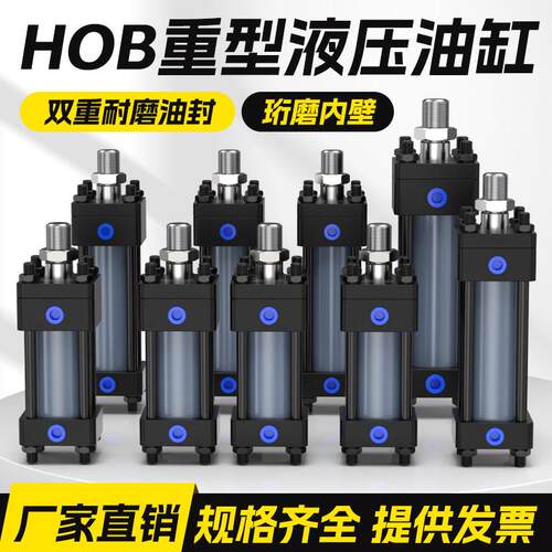 HOB气动伸缩气缸40-563气