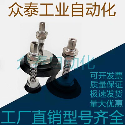 SMC型重载型工业真空吸盘 ZPT32 40 50 63 80HNJ/HSJ50-B01-A18