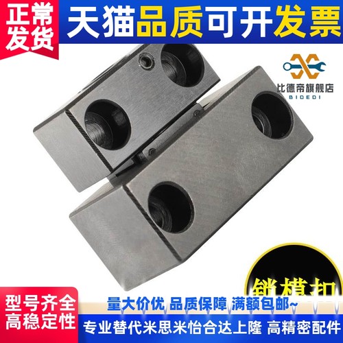MPLK10/20/30/60/80s日标卡轮式锁模扣开闭器扣机拉钩