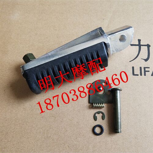 力帆配件LF150-10B/10S/10FKPR150/KPS/KPT200左右前脚蹬搁脚脚踏