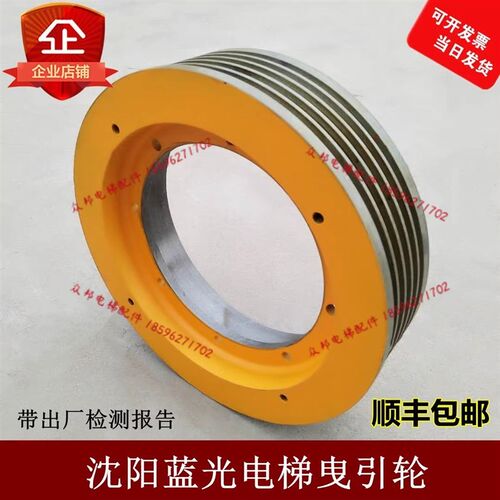 电梯曳引轮永磁同步无齿轮WYT-T曳引轮400*5*10适用西尼沈阳蓝光