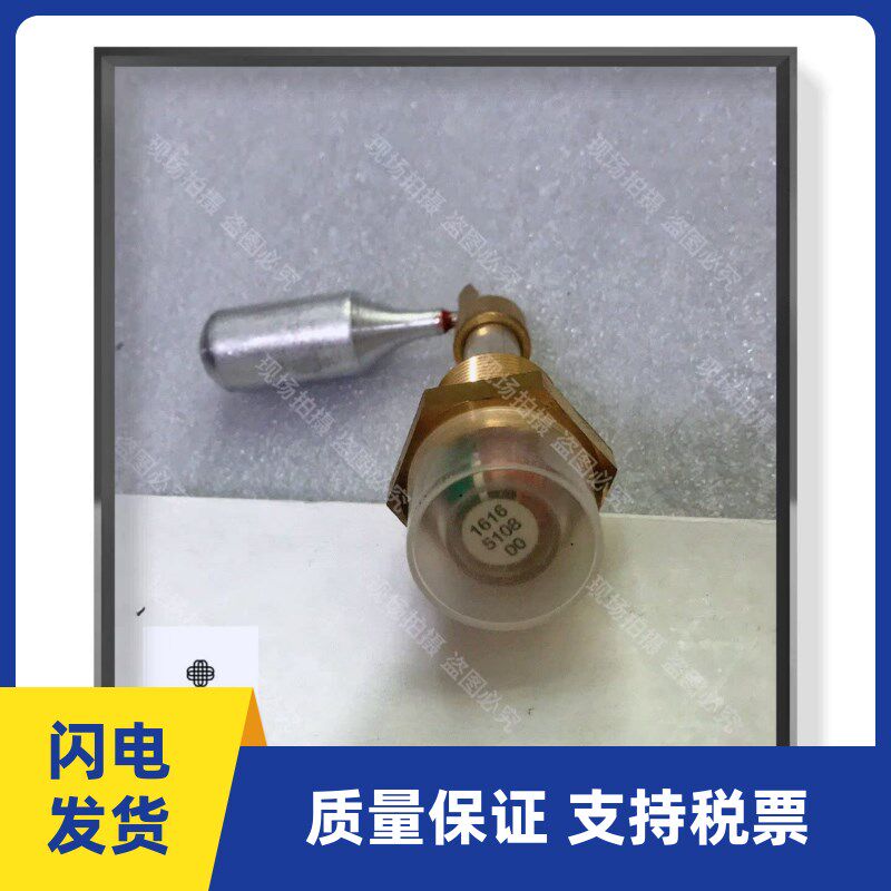 空压机浮球式机械油镜1616510800阿特拉斯油位计观油镜机械五金