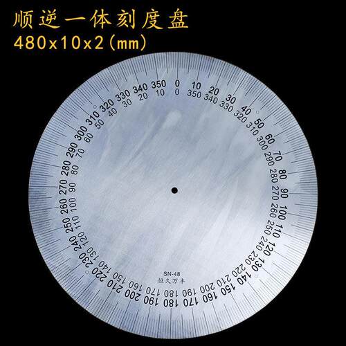 顺时针刻度盘逆角360度不