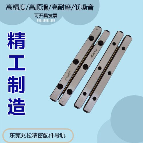 精密交叉滚子导轨VR6系列 VR6150滑台平台滑轨线轨配件尼龙胶