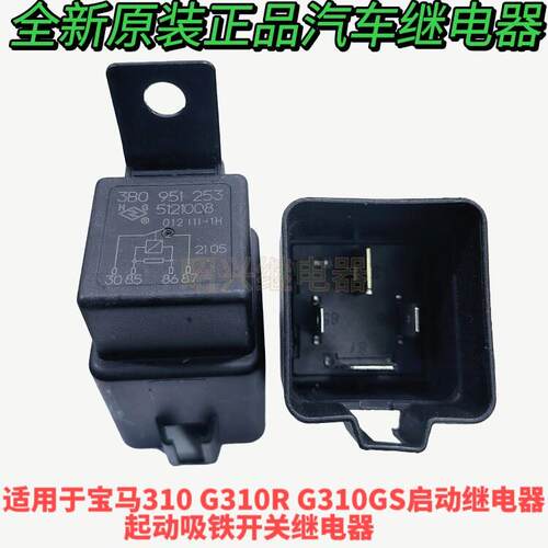 适用于BMW宝马310GRS