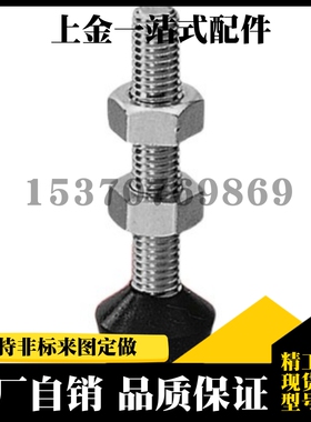 MISUMI肘夹前端配件 快速夹具夹钳压头 橡胶杆MC8-105