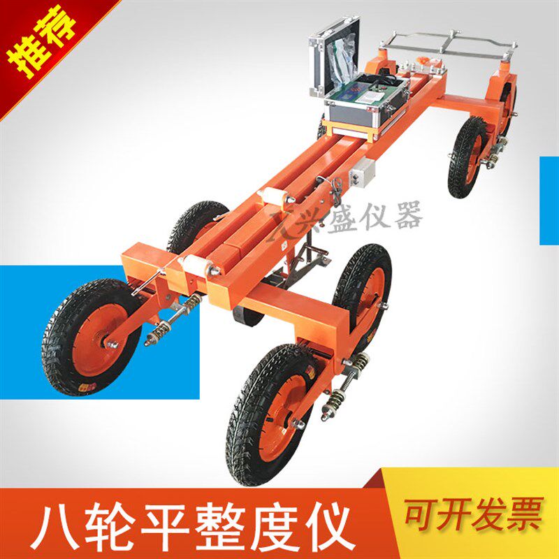 智能八轮平整度仪 公路连续式八轮仪 LXBP-6型智能无线路面检测仪