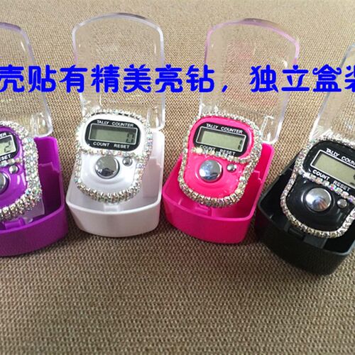 促销高品质亮钻sxh5136戒指手动计数器电子数显迷你便携式包邮