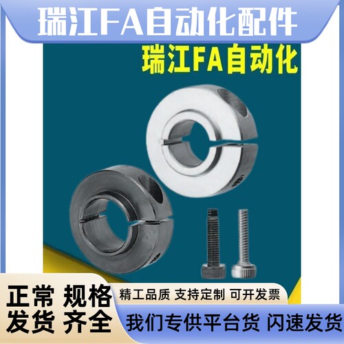 环开口型轴承限位用SCSBN PSCSBN SCSNAW2023 24 27 28