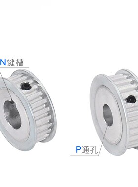 齿宽16 两面平 铝同步轮 XL48齿 48T 选孔12-40 XL同步皮带轮带轮