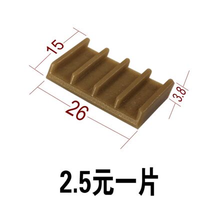 抽油泵叶片550W柴油泵配件石墨滑片耐磨刮片汽油抽油器加油泵叶片