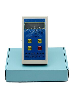 促销 PTH-A601智能环境测试仪/温湿度大气压力计/大气压力计