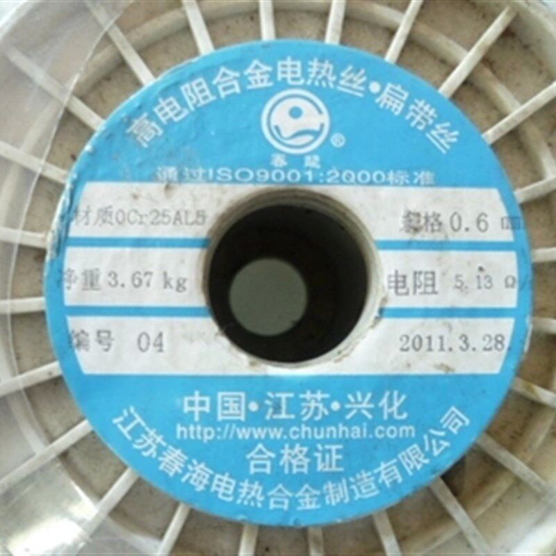 春海优质高电阻电热合金丝,镍铬合金丝(Cr20Ni80)