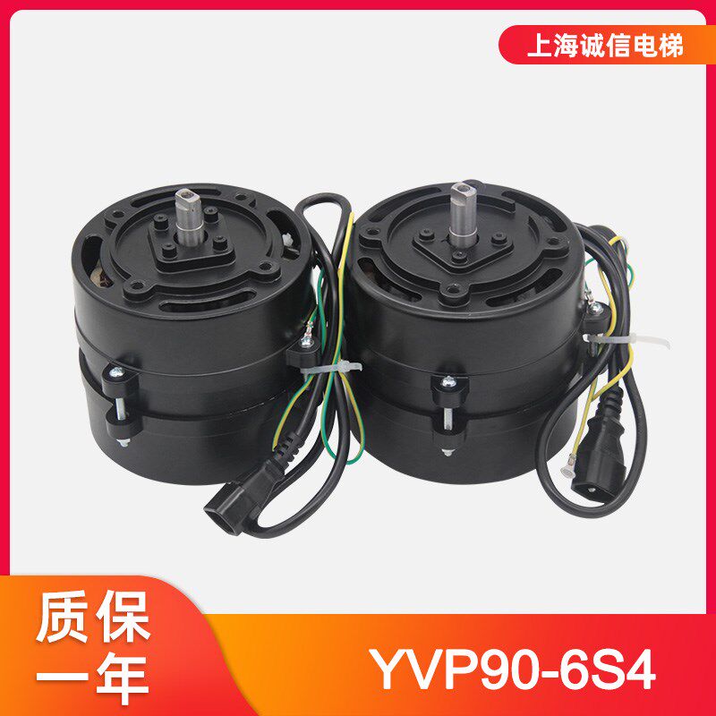 展鹏电梯门机马达YVP90-6S4 三相异步电动机调速变频原装配件