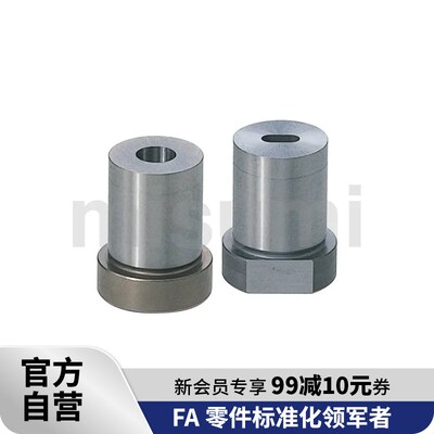 标准品 米思米 防废料回跳反锥形凹模 -肩型- MISUMI