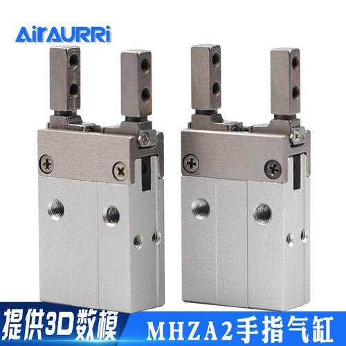 AIRAU手指气缸MHZ2-6D/1