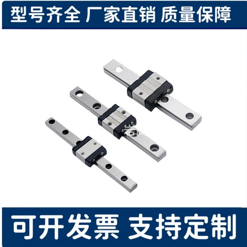 双孔短滑块微型直线导轨SSEBS10-115 SSEBSLZ13-70 SSE2BSL16-230