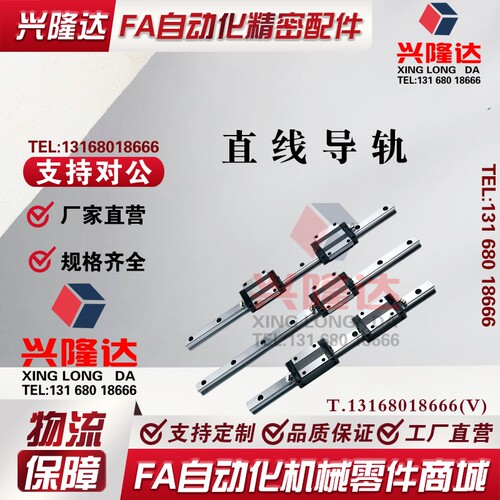 微型直线导轨MGN MGW7C 9C 12C 15C 7H 9H 12H 15H加宽加长型滑块