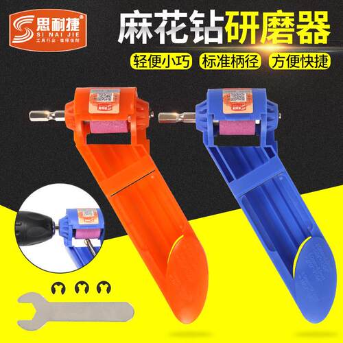 麻花钻头打磨器研磨机快
