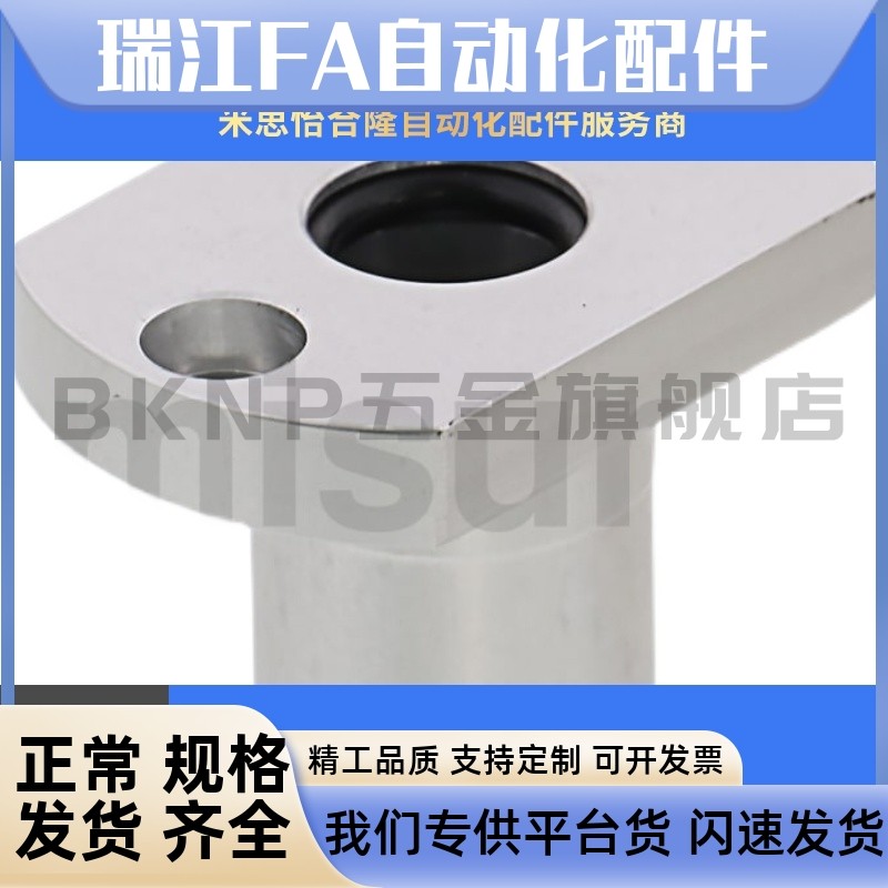 米斯米JFMA JFRA/6/8/10/12/16无油衬套法兰型固定座组件