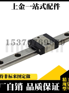 SSEBS10-35/55/75/95/115/135/155/220SEB8/13/16微型直线导轨