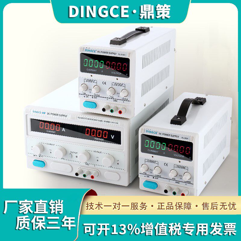 DC直流稳压电源大功率可调电源15V-800V恒压恒流1A2A3A5A10A20A