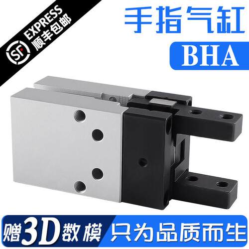 BHA-01345CSOY2-TV-R平行