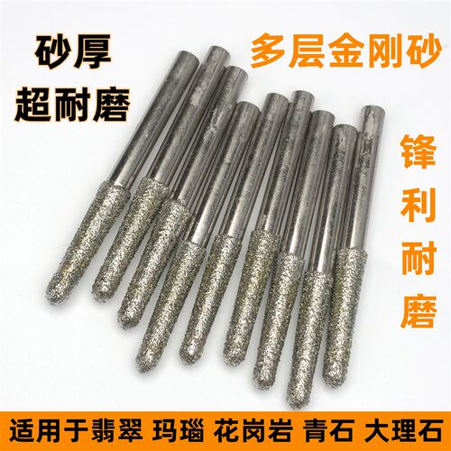 7厘杆长砂数控雕刻刀石材花岗岩青石大理石翡翠玛瑙专用浮雕刀具