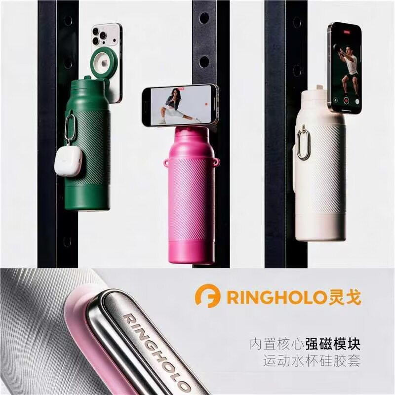 户外运动磁吸支架保温杯咖啡杯