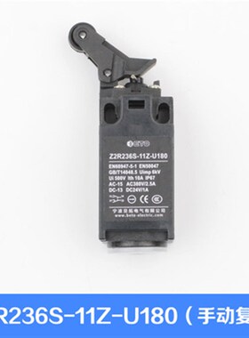 宁波贝拓电气电梯缓冲器开关T2R236H-11Z-U180/190限速器行程开关
