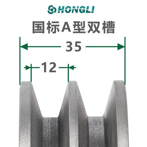 国标皮带轮双槽2A型平铸铁60100电机皮带轮大全电动机三角皮带盘