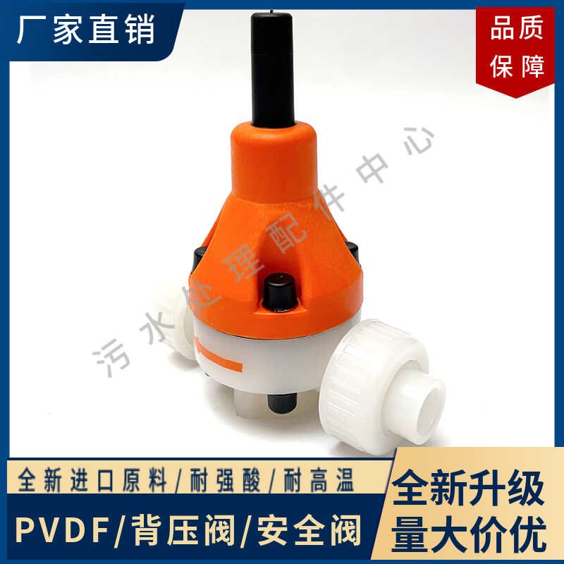 PVDF塑料热熔活接头聚偏氟二乙烯承插由令化工用耐腐蚀耐高压油任