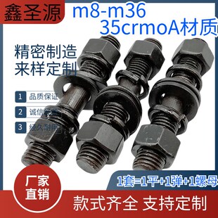 M8M10M12M16-M42螺母套装高强度螺杆GB898等长螺柱12.9级双头螺丝