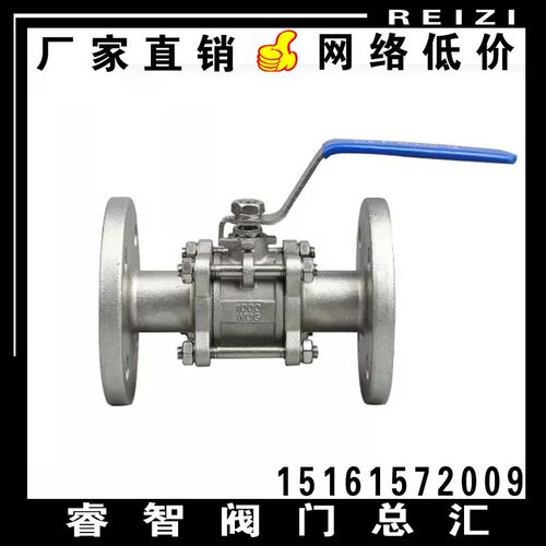 304不锈钢 Q41F-16P三片式法兰球阀 法兰连接高平台手动高压球阀