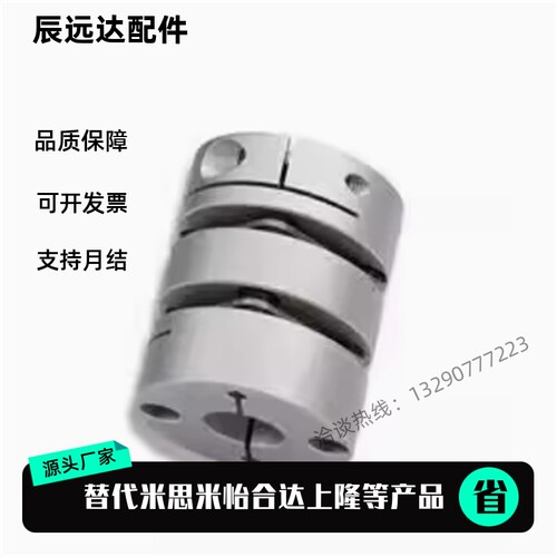 联轴器 CPPD CPPDK-D19 D26 D32 D34/D39/D44/D56-a8/b10/a12/b14