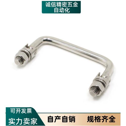 不锈钢海坦工具箱把手可转动拉手 活动拉手 工业拉手折叠LS506