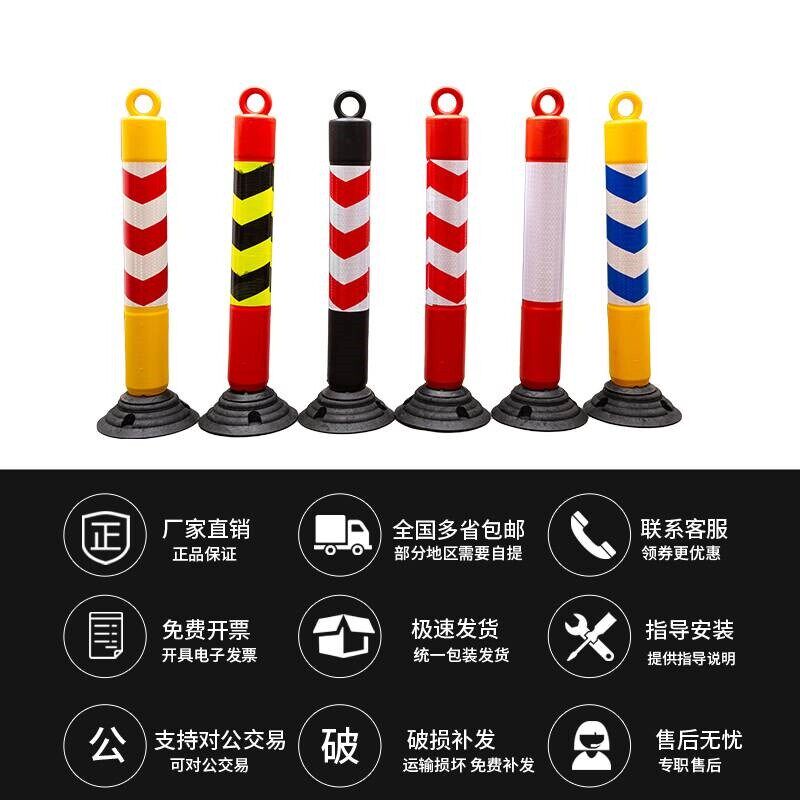 交通橡胶防撞柱停车场地桩塑料隔离桩不倒翁立柱反光道路警示柱